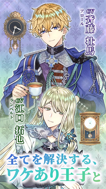 时空餐厅追忆之味 1.0.2 安卓版 2