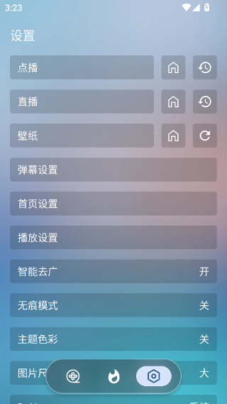 星落影视 5.8.3 安卓版 2