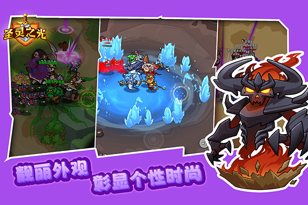 圣灵之光 1.0.1 安卓版 0