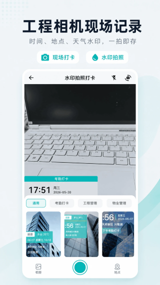 随身CAD 3.0.1.301 安卓版 2