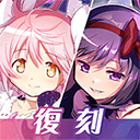 魔法少女小圆