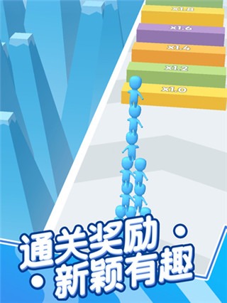 兄弟一起冲 1.0.1 最新版 2