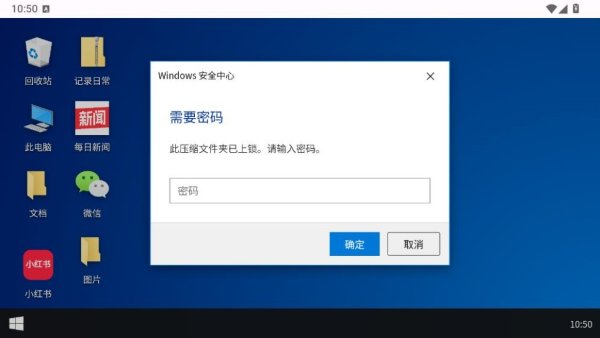 魔法兔兔 1.0.0 安卓版 2