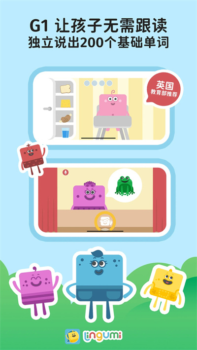 幼儿启蒙教育 1.19.172 安卓版 0