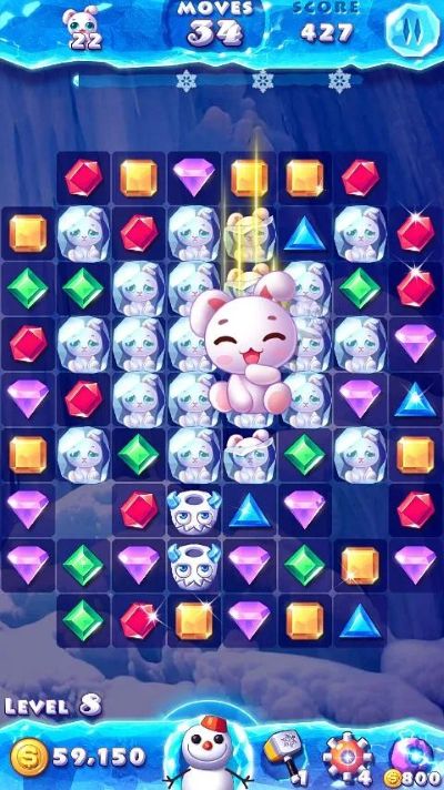 粉碎冰块 4.8.3 安卓版 1