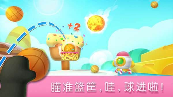 宝宝巴士宝宝运动会 9.93.00.00 官方版 2