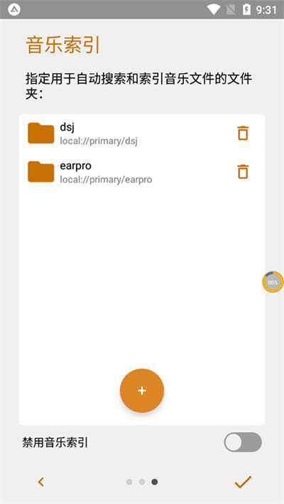 AIMP播放器 v4.31.1740 (01.07.2026) 最新版 0