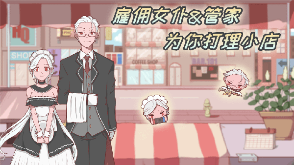 米琪果汁店 1.0.13 安卓版 3