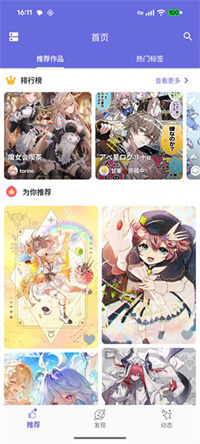 Palleria 5.0.0 安卓版 2