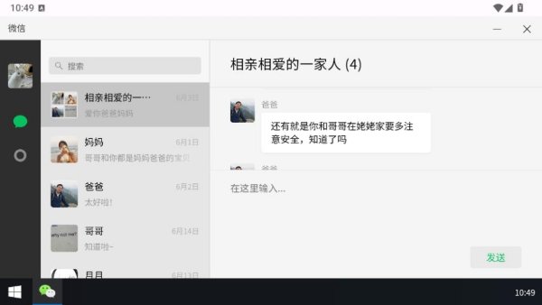魔法兔兔 1.0.0 安卓版 1