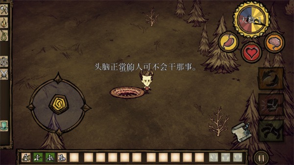 饥荒巨人国 1.19.22 安卓版 2
