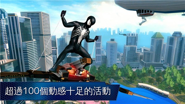 超凡蜘蛛侠2无限金币 1.2.8d 安卓版 4