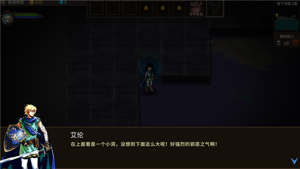 魔窟暗黑世界 1.13 安卓版 0