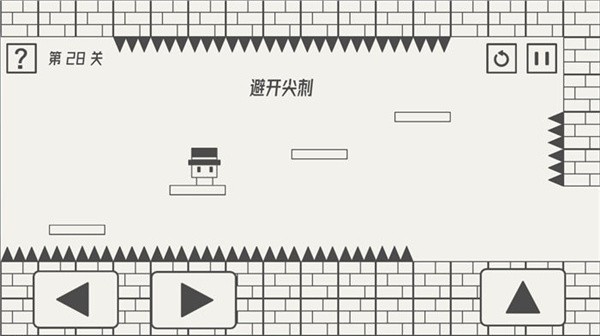 帽子先生大冒险 2.2.13 最新版 3