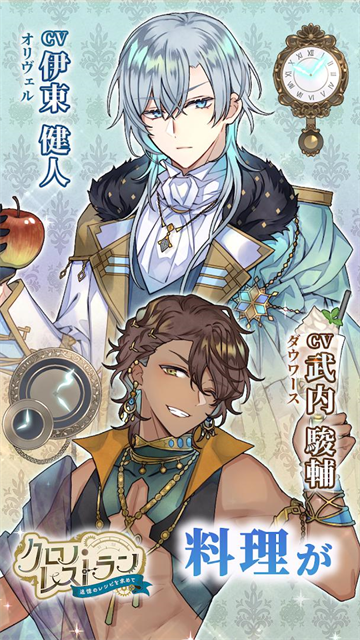 时空餐厅追忆之味 1.0.2 安卓版 0