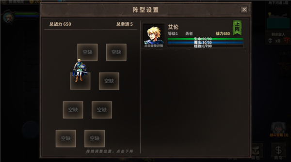 魔窟暗黑世界 1.13 安卓版 3