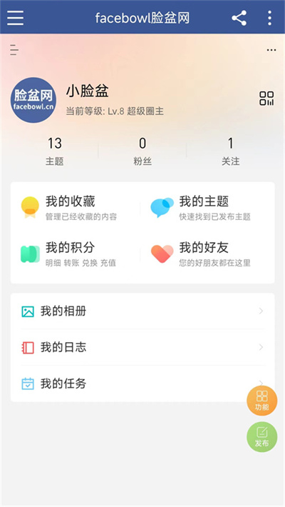 lianpenwang 1.4.12 最新版 2