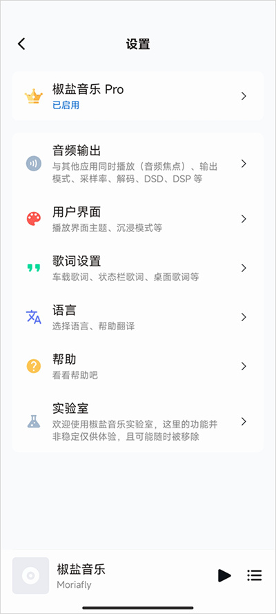 糖醋音乐 12.2.1 安卓版 0