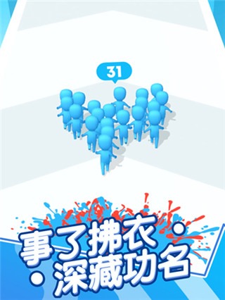 兄弟一起冲 1.0.1 最新版 3