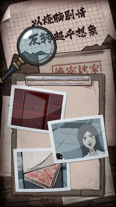人间诡视 1.1.0 安卓版 1