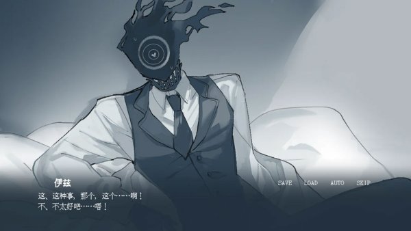 温柔也该有个限度 1.0 安卓版 3