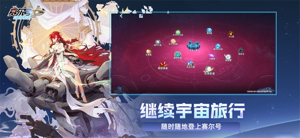 赛尔号巅峰之战无限钻石版 1.1.0 安卓版 0