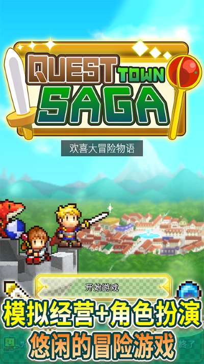 寻找宝藏 1.4.8 安卓版 3