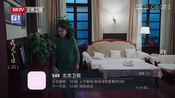 凹凸直播 9.9.9 安卓版 2