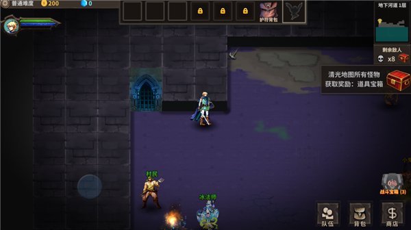 魔窟暗黑世界 1.13 安卓版 1