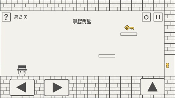 帽子先生大冒险 2.2.13 最新版 2