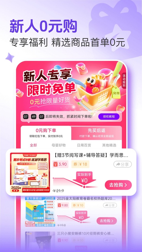 约拜 5.0.6 安卓版 2