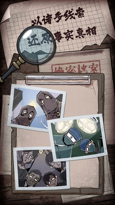 人间诡视 1.1.0 安卓版 3