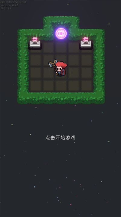 蹦蹦地牢 0.45 安卓版 2