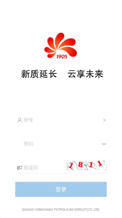 延长云享 10.0.73 安卓版 2