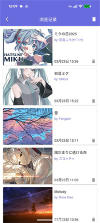 Palleria 5.0.0 安卓版 0