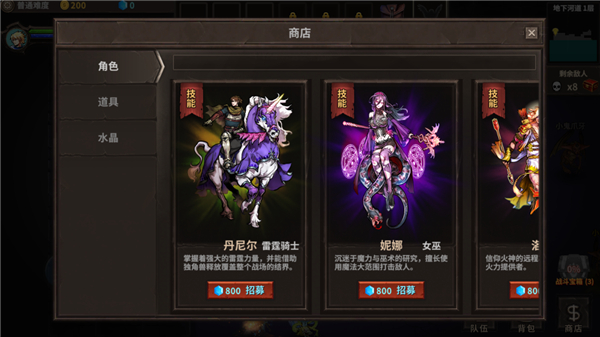 魔窟暗黑世界 1.13 安卓版 2