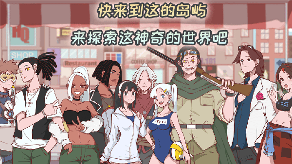米琪果汁店 1.0.13 安卓版 4