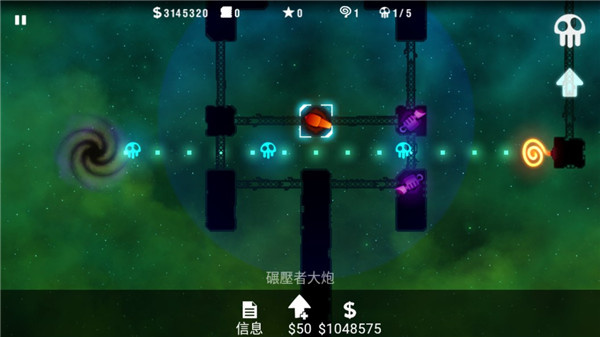 辐射塔防 2.3.9 安卓版 4