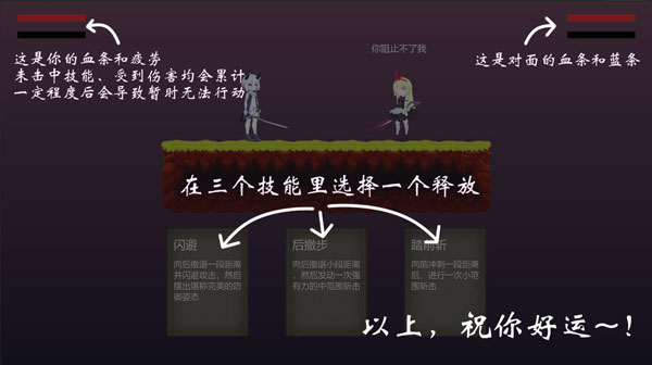 摆烂 0.9 安卓版 1