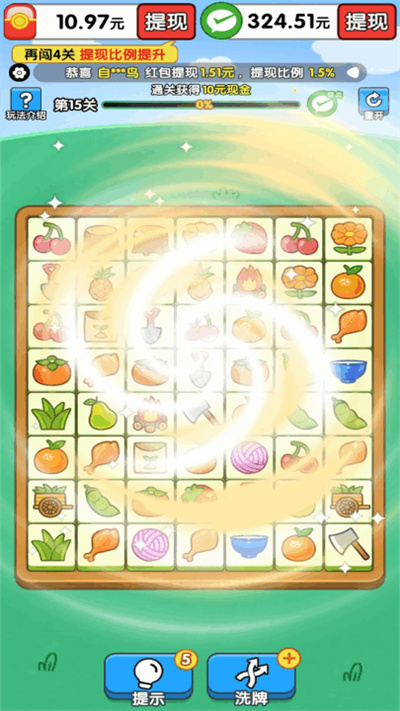 搬个砖砖 1.0.0.0 安卓版 2