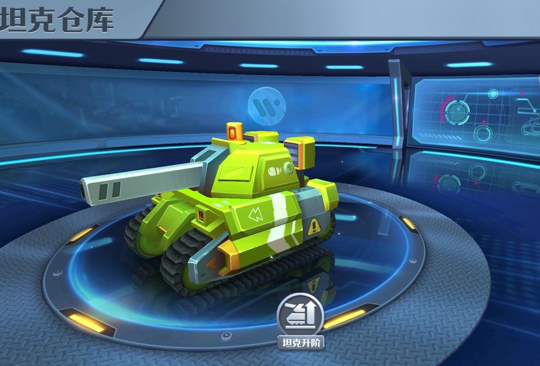 坦克无敌