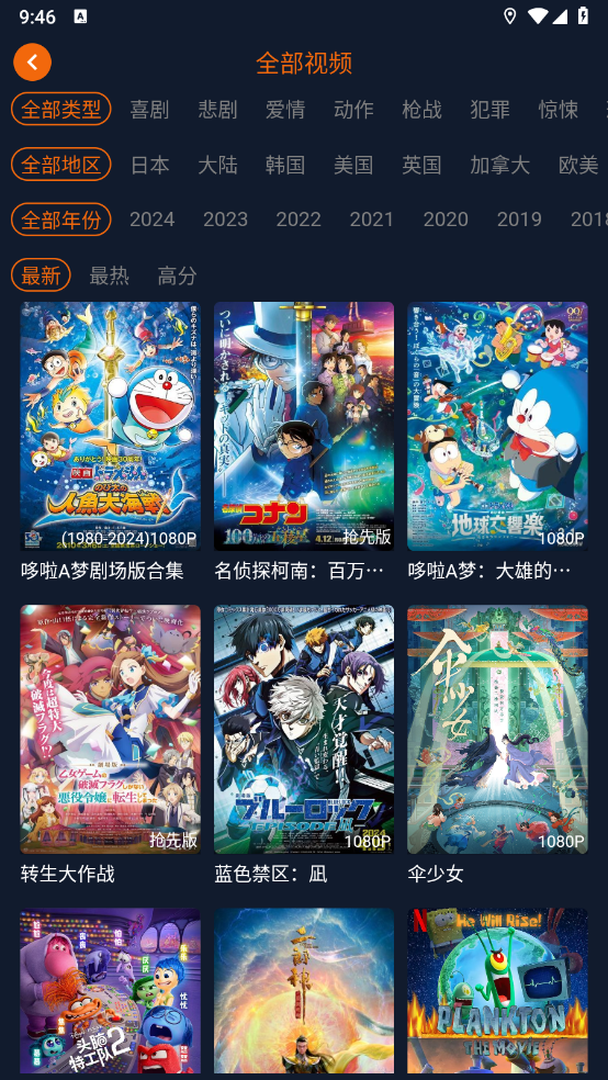 凸次元(次元动漫)免费看番神器app下载-凸次元动漫优化版软件最新下载