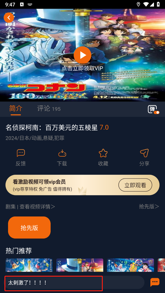 凸次元(次元动漫)免费看番神器app下载-凸次元动漫优化版软件最新下载