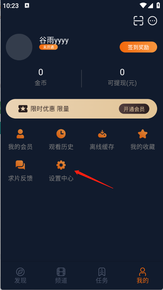凸次元(次元动漫)免费看番神器app下载-凸次元动漫优化版软件最新下载