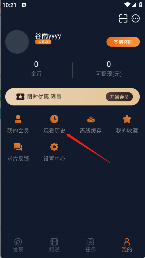 凸次元(次元动漫)免费看番神器app下载-凸次元动漫优化版软件最新下载