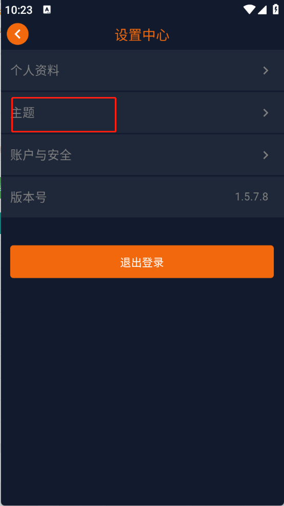凸次元(次元动漫)免费看番神器app下载-凸次元动漫优化版软件最新下载