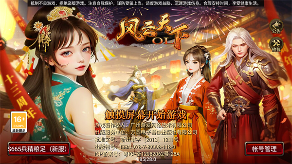 怎么玩1