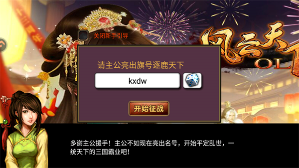 怎么玩3