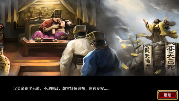 怎么玩2
