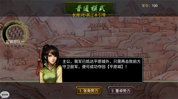 怎么玩4